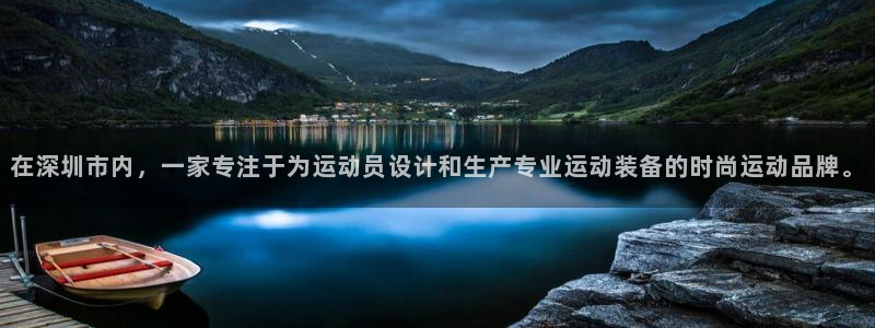 球进体育吧